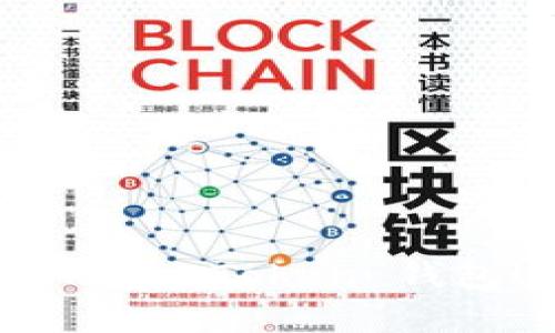 如何安全有效地使用 imToken 钱包进行数字资产管理